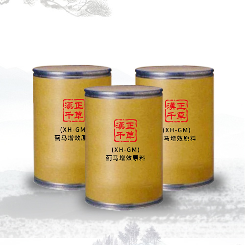 蓟马增效原料(XH-GM)